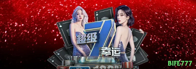 Benefícios da Conta bife777 - bife777 🎰✨ Bonus buy hunter: só compre feature quando RTP boost >105% — edge matemático garantido! 🌟💰